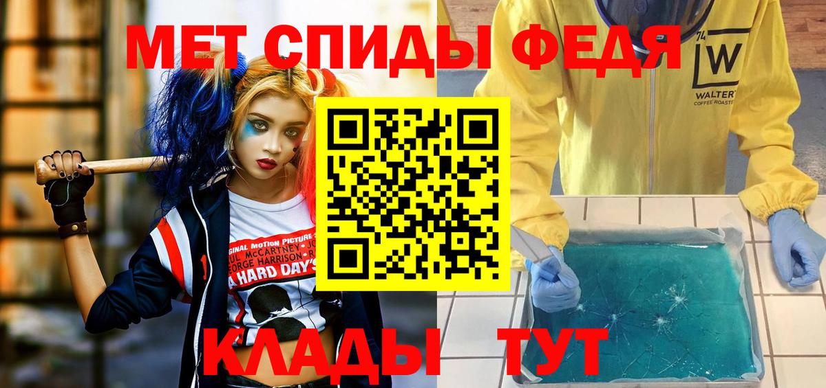 Электросталь  АМФ 98%  Вход с VPN 