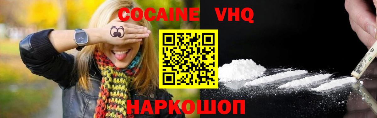 MDMA  Электросталь  Кокаин  Мефедрон   Меф МЯУ МЯУ  Вход с VPN 