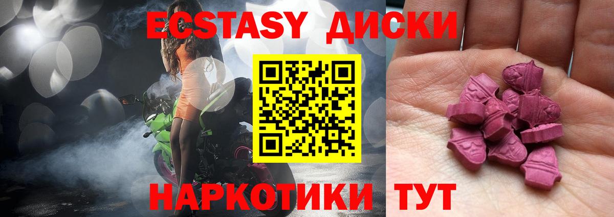Ecstasy louis Vuitton Электросталь