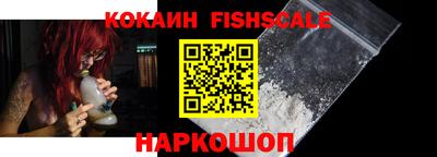 бошки Малоярославец