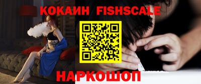 гашиш Мариинск