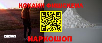 бошки Малоярославец