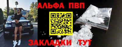 бошки Малоярославец
