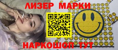 бошки Малоярославец