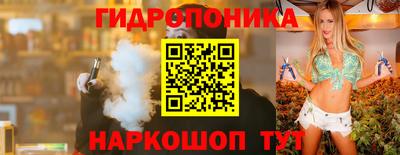 ГАЛЛЮЦИНОГЕННЫЕ ГРИБЫ Малгобек