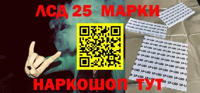 ГАЛЛЮЦИНОГЕННЫЕ ГРИБЫ Малгобек