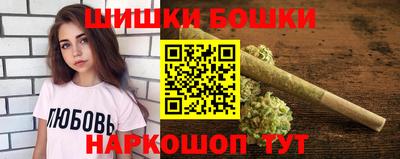 бошки Малоярославец