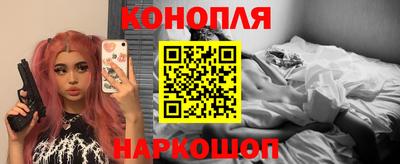 бошки Малоярославец