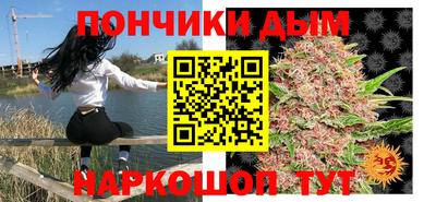бошки Малоярославец