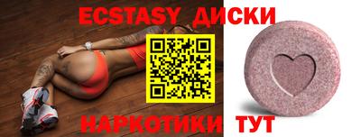 ГАЛЛЮЦИНОГЕННЫЕ ГРИБЫ Малгобек