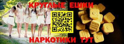 бошки Малоярославец