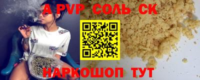 гашиш Мариинск