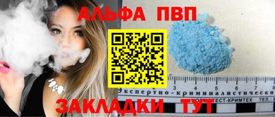 гашиш Мариинск