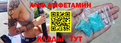 гашиш Мариинск