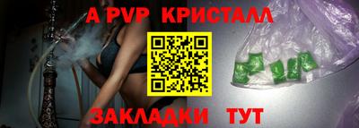 бошки Малоярославец