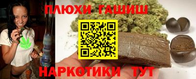 бошки Малоярославец