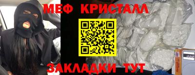 гашиш Мариинск