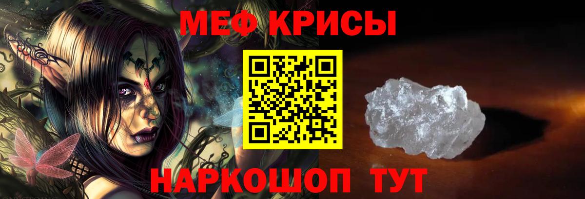 купить наркотики цена  Меф mephedrone  Вход с VPN  Электросталь  Меф VHQ 