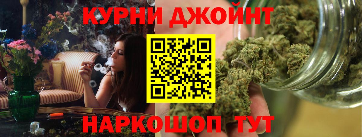 Бошки марихуана сатива Электросталь