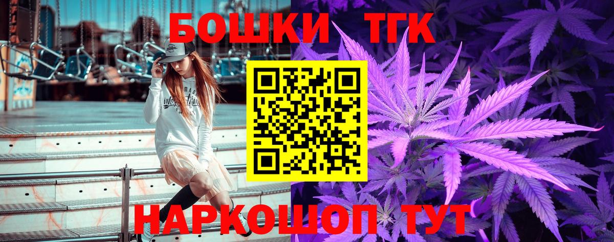 Марихуана Amnesia  Каннабис конопля  Вход с VPN  Электросталь  Каннабис THC 21% 